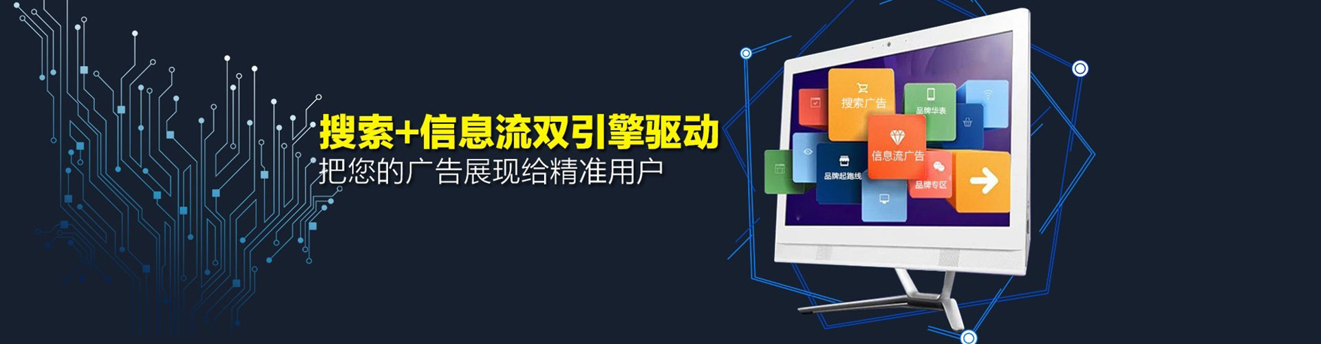 乌达sem怎么做